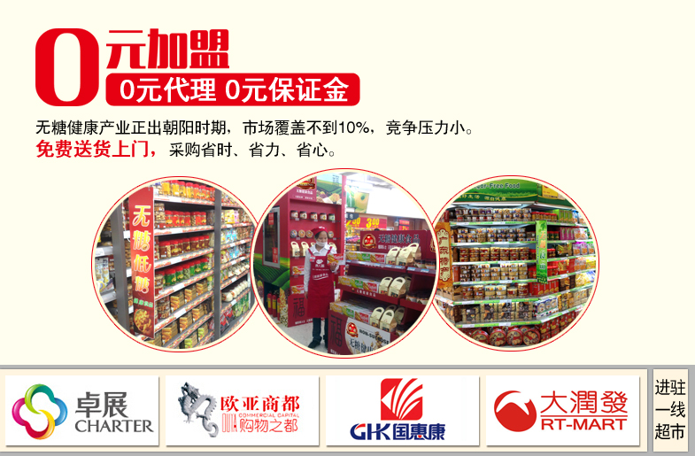 山东铠沃机械有限公司